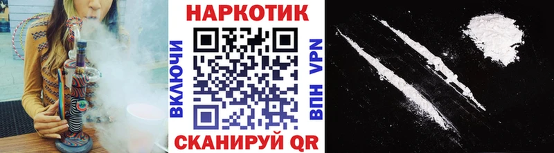 Хочу наркоту Хилок COCAIN  А ПВП  МЕФ 