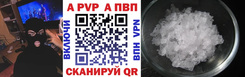 А ПВП VHQ  Хилок 