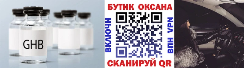 как найти закладки  hydra зеркало  Бутират вода  даркнет клад  Хилок 