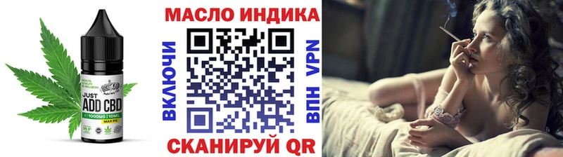 Cannafood марихуана  Хилок 