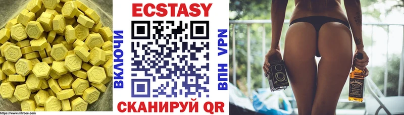 где найти   Хилок  Экстази 250 мг 