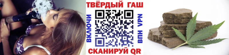 Гашиш Изолятор  Хилок 