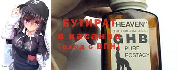 бошки Красноперекопск