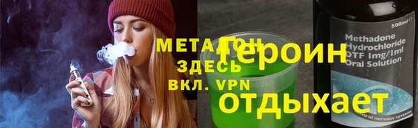 бошки Красноперекопск