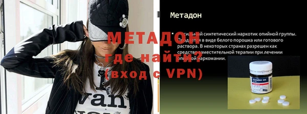 кокаин колумбия Краснослободск