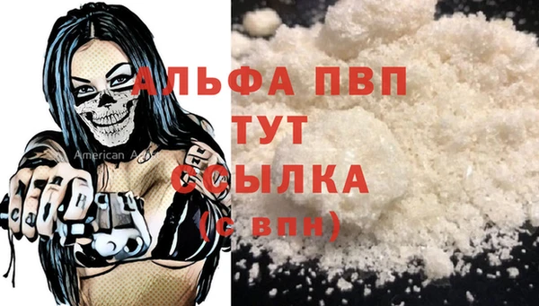 гашишное масло Краснотурьинск