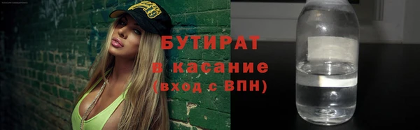бошки Красноперекопск