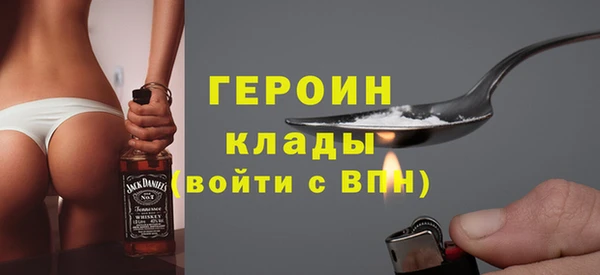 бошки Красноперекопск