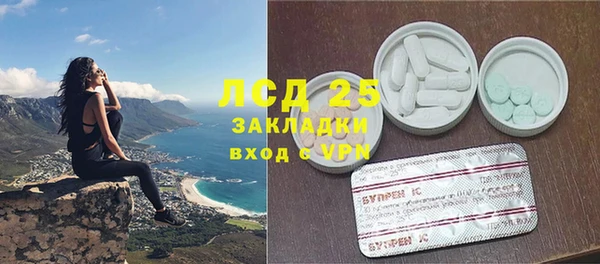 марки lsd Костерёво