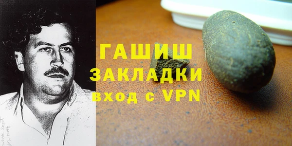 бошки Красноперекопск