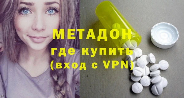 бошки Красноперекопск