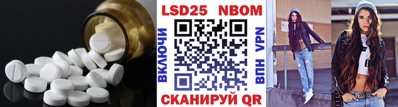 где купить   Хилок  LSD-25 экстази ecstasy 