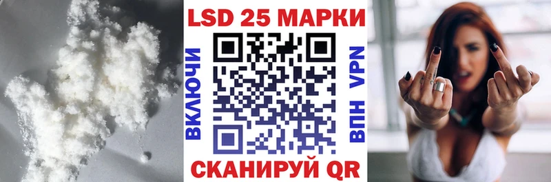 LSD-25 экстази ecstasy Хилок