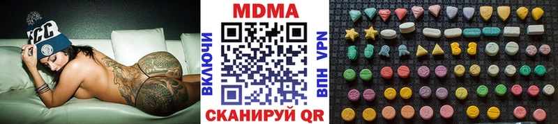 МДМА crystal Хилок