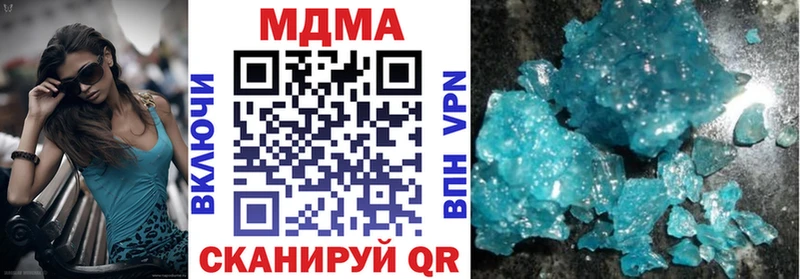 МДМА молли  Хилок 