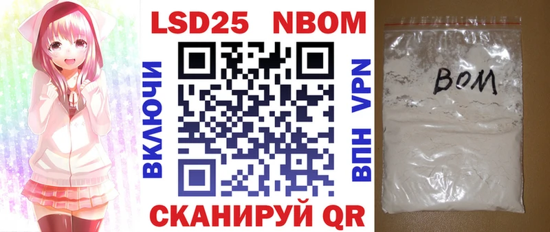 МЕГА ссылка  Хилок  Марки NBOMe 1,5мг 